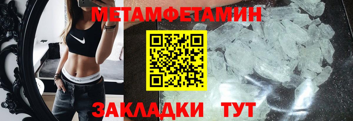 Amphetamine Розовый Боровичи
