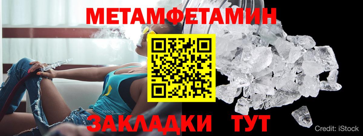 Amphetamine  Amphetamine Розовый  АМФЕТАМИН  Вход с VPN  Боровичи 