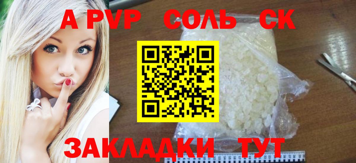 АМФЕТАМИН Боровичи