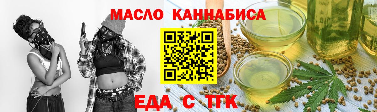 Canna-Cookies марихуана  Вход с VPN  Боровичи 
