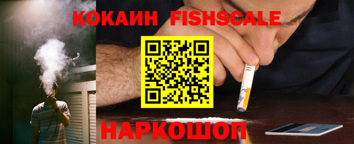 Cocaine Перу  Кокаин  Боровичи  Вход с VPN  дарнет шоп  Cocaine 99% 
