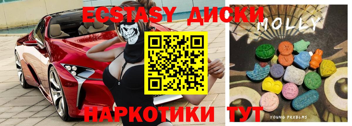 ЭКСТАЗИ TESLA Боровичи