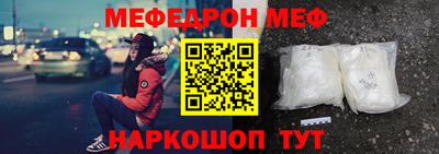 амфетамин Ярославль