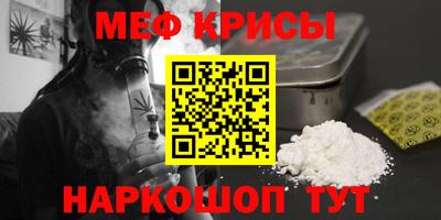 спайс Янаул