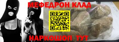 амфетамин Ярославль