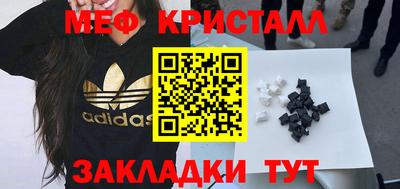спайс Янаул