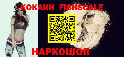 спайс Янаул