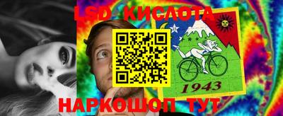 мефедрон VHQ Анапа