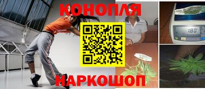 спайс Янаул
