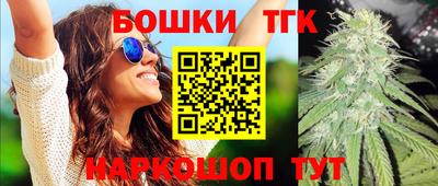 спайс Янаул