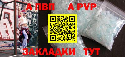 спайс Янаул