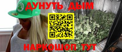 спайс Янаул