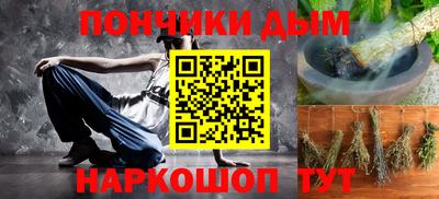 гидропоника Ярцево