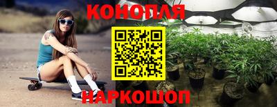 гидропоника Ярцево