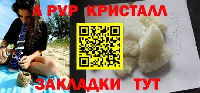спайс Янаул