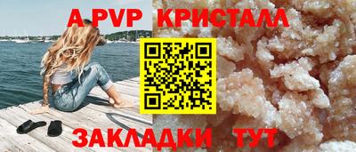 гидропоника Ярцево