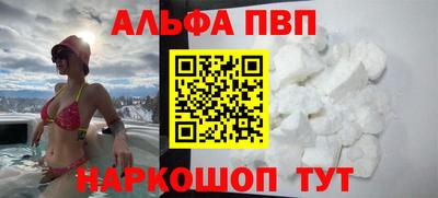 амфетамин Ярославль