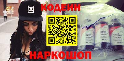дистиллят марихуана Анжеро-Судженск