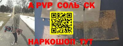 гидропоника Ярцево