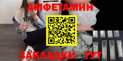 дистиллят марихуана Анжеро-Судженск