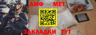 спайс Янаул