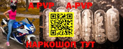 мефедрон VHQ Анапа