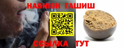 мефедрон VHQ Анапа