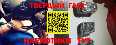 ALPHA PVP Ангарск