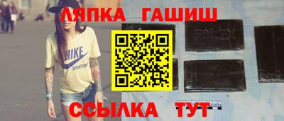 гидропоника Ярцево