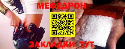 спайс Янаул