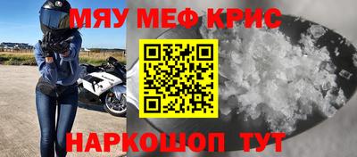 спайс Янаул