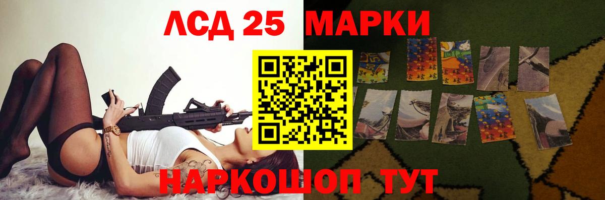 ЛСД экстази ecstasy  Вход с VPN  Боровичи  ЛСД экстази кислота 
