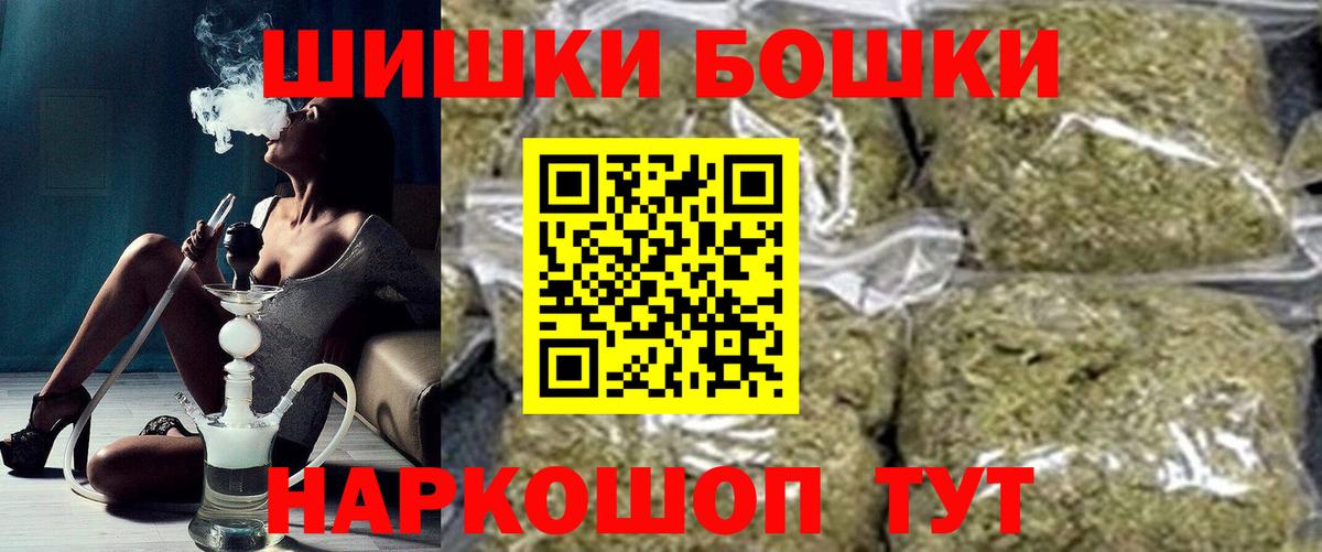 Конопля тримм  Шишки марихуана индика  Боровичи  Вход с VPN 